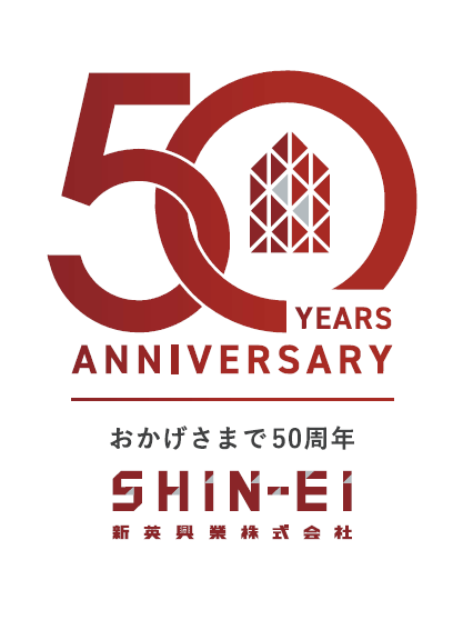 50周年ロゴ